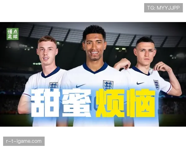 2026世界杯英格兰“黑马”球队崭露头角，潜力新星引发关注