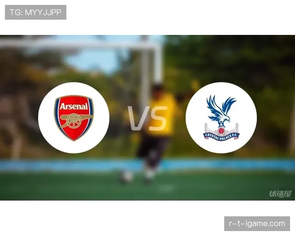 水晶宫主场力克阿森纳，英超争冠格局再起波澜