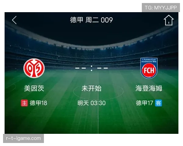 美因茨状态回暖，德甲新赛季寻求强势翻身