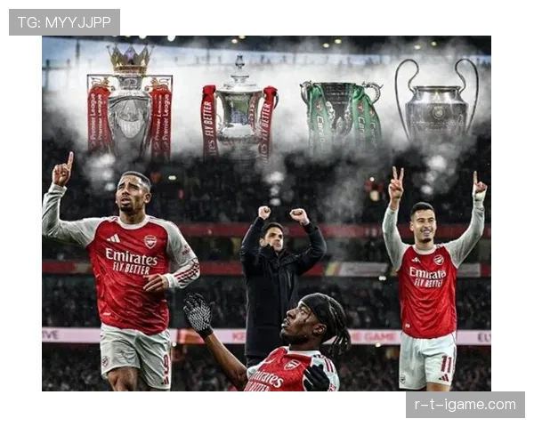 从挑战者到争冠者：阿森纳真的准备好了吗？