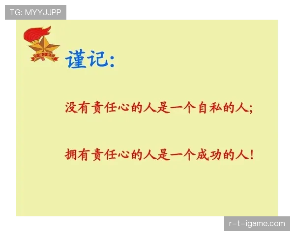 伊萨克从新星到核心前锋的成长与责任解析